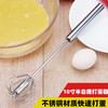 打蛋器按压式搅蛋器不锈钢半自动旋转手动奶油打发面粉烘焙搅拌器 商品缩略图0