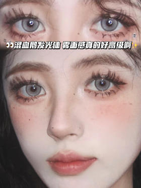 H7 月光牛乳奶灰褐「含硅水凝胶」年抛型