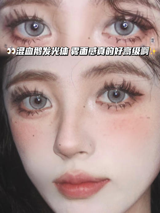 H7 月光牛乳奶灰褐「含硅水凝胶」年抛型 商品图0