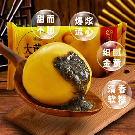 【4袋装 冷链运输】枣粮先生 大黄米超值组合装 400g/袋