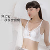 大胸显小收副乳超薄杯透气大码内衣女无痕无钢圈文胸胸罩 大胸显小 无钢圈bra 蝶翼刺绣水晶杯文胸 商品缩略图4