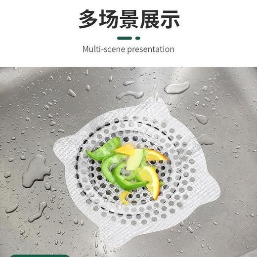 【买10片送30片】解放双手 头发再也不堵了！一次性地漏贴 厨房残渣卫生间fang堵 卫生间下水道头发过滤贴纸-GL01 商品图4