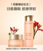 3666057222658	娇韵诗CLARINS  【精华水+面霜】焕颜弹力精华水日霜护肤套装提拉紧致保湿补水 商品缩略图1