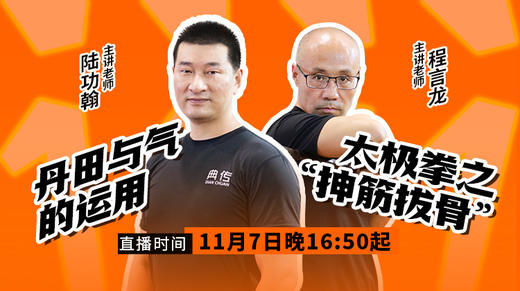 典传双11直播大放送——第二档 商品图0