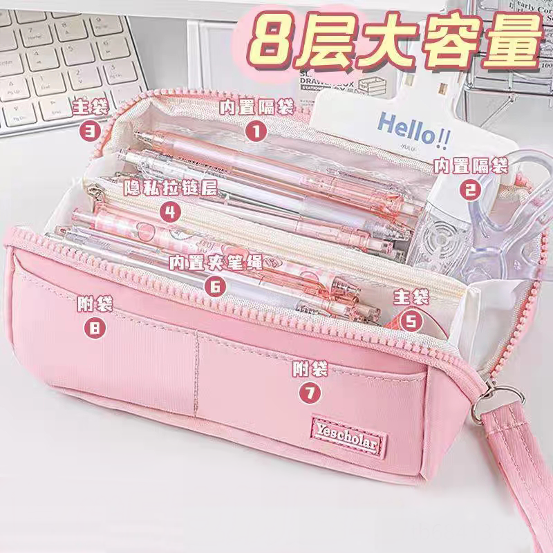 多层大容量高颜值笔袋简约ins风日系分离文具袋大开口学生铅笔盒