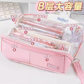 多层大容量高颜值笔袋简约ins风日系分离文具袋大开口学生铅笔盒