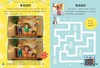 波西和皮普绘本与益智游戏书套装(共16册.小小聪明豆) 商品缩略图3