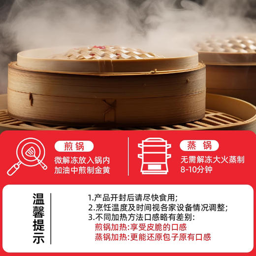荞麦包子小笼包早餐半成品素馅减生煎粘豆膳食包脂早饭肥代餐主食 商品图3