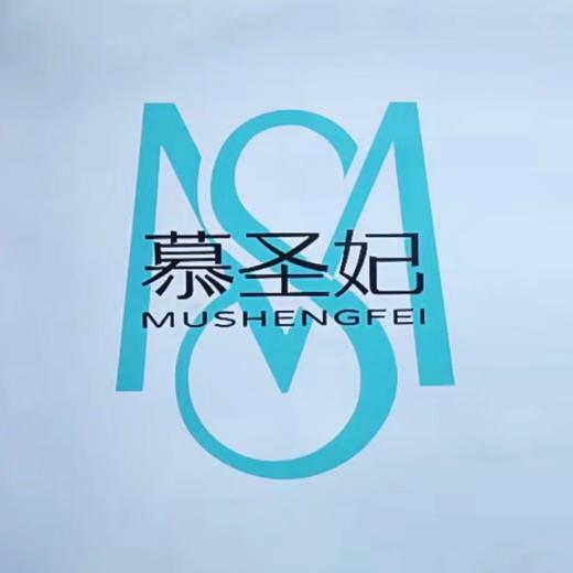 【爆款上新 引流数量有限】慕圣妃爆款引流319卡 商品图0