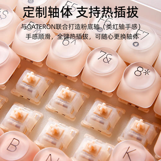 （普象首发特价 赠129元杯托）Lofree洛斐粉底液无线机械蓝牙键盘  84键 商品图7