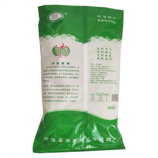 竹溪 万洁 土豆粉条 500g 商品图2