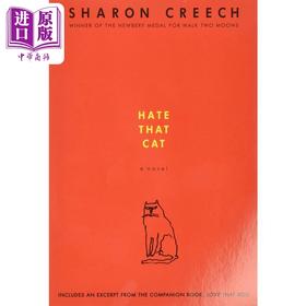 预售 【中商原版】Hate that cat 讨厌那只猫 纽伯瑞得奖作者作品 英文原版进口图书 儿童文学小说 诗歌入门 自我成长小初文学