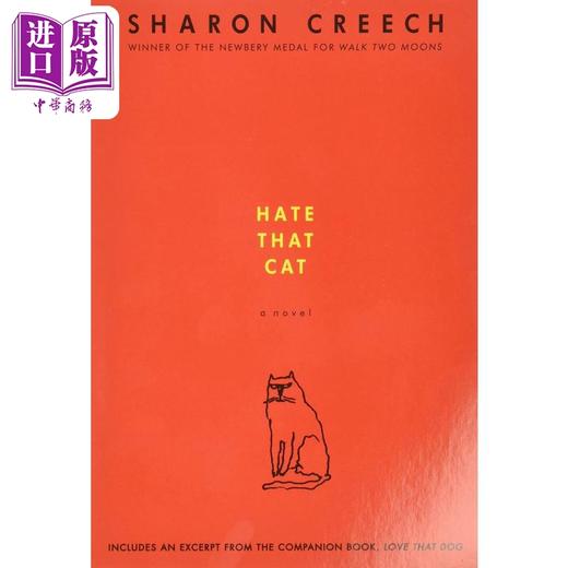 预售 【中商原版】Hate that cat 讨厌那只猫 纽伯瑞得奖作者作品 英文原版进口图书 儿童文学小说 诗歌入门 自我成长小初文学 商品图0