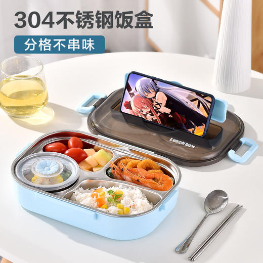 春艺304不锈钢双层快餐便当盒密封防漏饭盒 学生上班饭盒大号-W仓 商品图0