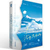 落雪满南山 商品缩略图3