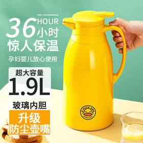 星罗DUCK保温壶家用大容量暖水壶保温瓶车载学生宿舍暖瓶小型热水壶-M仓