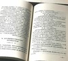 《中华民国史档案资料汇编》，第五辑第一编 军事卷，全5册，精装，中国第二历史档案馆编，凤凰出版社2023年7月一版四印，4041页，定价1280，售价638元。 商品缩略图9