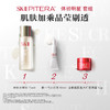 4979006111644	SK-II	神仙水大红瓶面霜小灯泡精华美白淡斑保湿补水抗皱护肤套装礼物 商品缩略图1