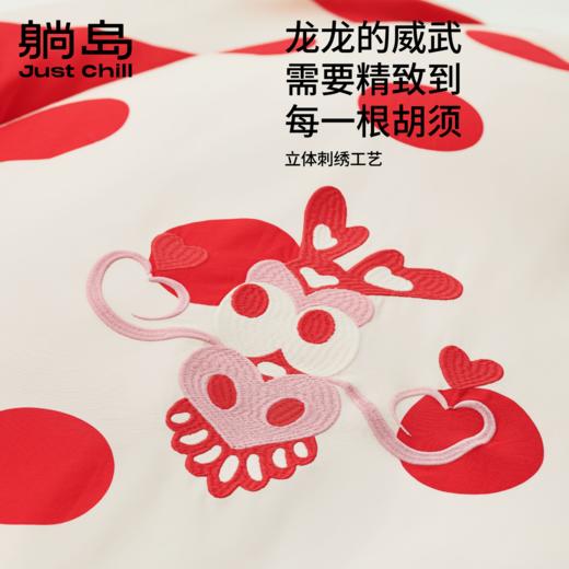 爱心龙龙系列四件套 商品图1