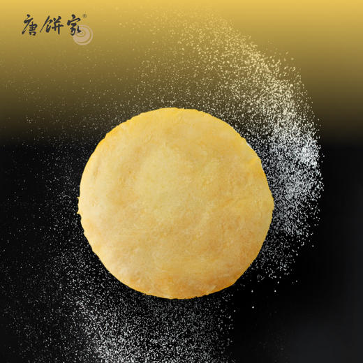 唐饼家 太阳饼礼盒/老婆饼礼盒（10枚装） 商品图5