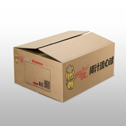 25E阿诺椰汁流心球300g/袋（10个）12袋/件 商品图7