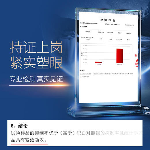 妃然菁致焕彩眼霜 透亮饱满 抚眼周直击根源 扼制眼周初老 商品图2