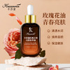 卡莎灡玫瑰青春亮肤精油，提亮肤色 补水嫩肤 商品缩略图0