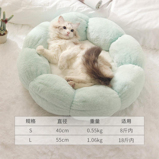 【宠物用品】新款宠物窝圆形花朵窝猫咪冬季保暖毛绒猫窝 商品图5
