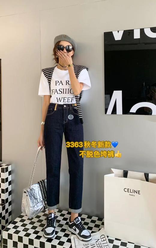 女哈伦牛仔裤3363 商品图2