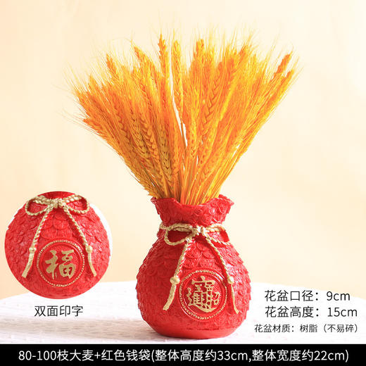 [春艺]金色麦穗干花客厅摆件仿真花麦穗大麦假花卉花篮装饰大麦开业大卖- A仓 商品图7