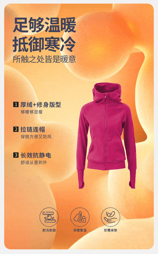 爱帝秋冬加绒加厚连帽外套2237128011 商品图3