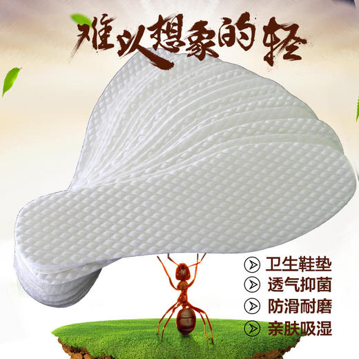春艺10双/20双一次性鞋垫薄款透气吸汗男女舒适木浆卫生鞋垫军训鞋垫 商品图2