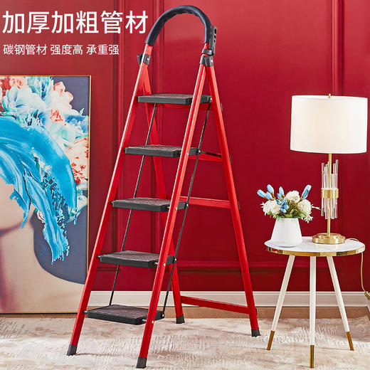梯子家用折叠多功能碳钢人字梯加厚轻便楼梯步梯伸缩梯室内阁楼梯 商品图2
