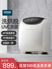 OIDIRE内衣洗衣机内衣裤洗袜机小型全自动婴儿专用迷你洗袜子神器 商品缩略图0