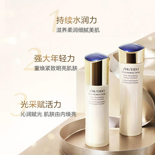 729238110786	资生堂Shiseido	资生堂悦薇珀翡紧颜 亮肤乳100ml  滋润型/清爽型 商品图2