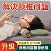 星罗低压电加热充气调节艾枕艾填充气囊调节加热颈椎枕头枕套 商品缩略图0