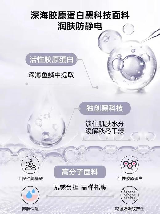 spring喜临 二合一 孕护裤 商品图5