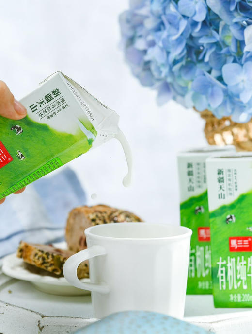 ‼️（🔥福利：3箱装）马三三有机纯牛奶，10月初生产，4.19日到期 商品图2