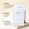 艾米莉特光感嫩膜 美白面膜  5盒 商品缩略图2