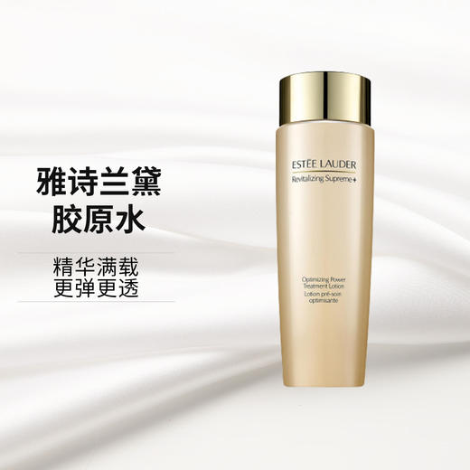 887167503076 雅诗兰黛EsteeLauder 雅诗兰黛胶原水智妍紧塑弹润水200ml 精华水化妆水补水保湿 商品图0