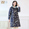 佐尔美秋季新款 甜美气质碎花图案中长款羽绒服女E24YY01 商品缩略图1