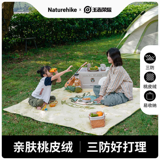 Naturehike挪客X王者荣耀合作款蔡文姬系列户外露营超声波野餐垫(货号:CNK2300DZ025) 商品图0