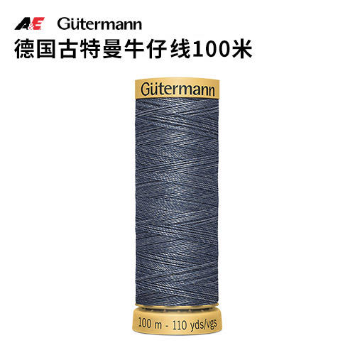 德国古特曼牛仔线100米 商品图0