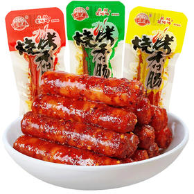「20包装！单包两根」广财笑哈哈土家柴火香肠16g/袋即食辣爽辣小腊肠零食猪肉肠