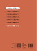 相约老年健康科普丛书——老年人运动健康一本通 2023年10月科普 9787117353397 商品缩略图2