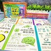 【会员减30】《看不见的科学世界》（13册）礼盒装 商品缩略图2