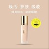 「下单送娇兰蜂姿水40ml+古驰花悦香水5ml」【新版】GUERLAIN娇兰新版金钻修颜粉底液35ml滋润/哑光」【香港直邮】 商品缩略图7