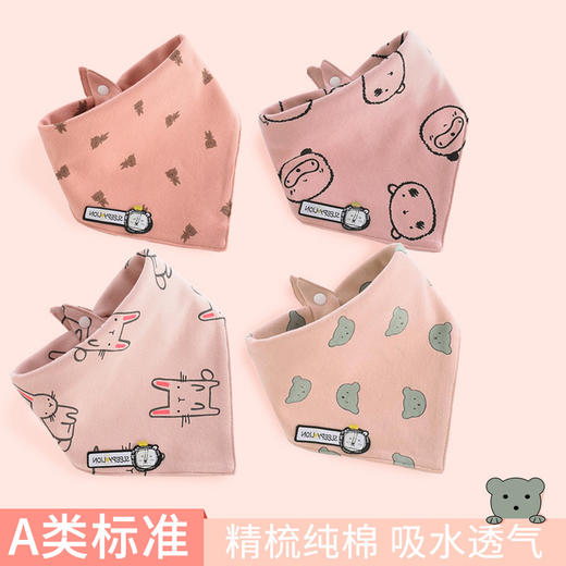 「5条装！数款组合」婴幼儿三角口水巾棉印花宝宝围嘴吃饭防漏围兜可爱卡通组合寝居用品 商品图2
