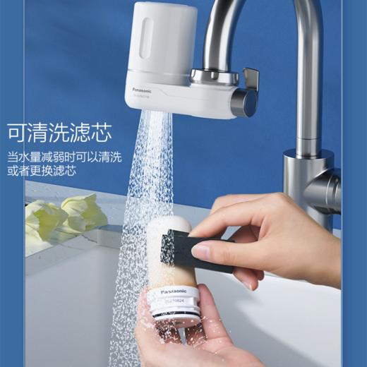 松下（Panasonic） 龙头净水器家用厨房自来水过滤器水龙头滤水器净化器 TK-EUNJ51W白 【一机一芯】 商品图3