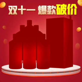 习酒  会员专拍  500ml*6